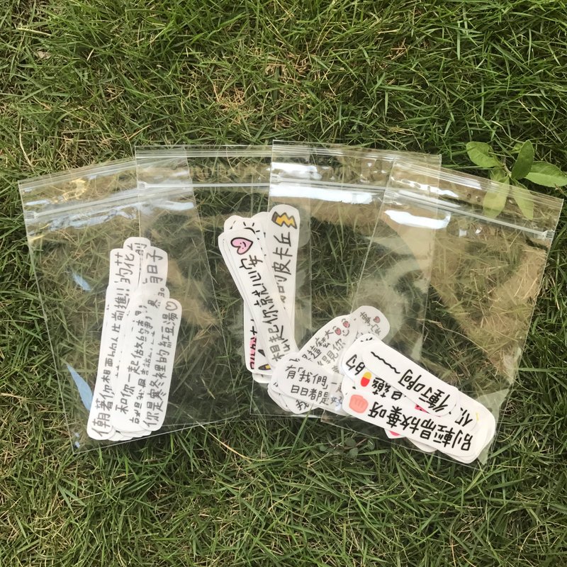 透明貼紙 / 我有話想說1－5代一起買 - 貼紙 - 紙 