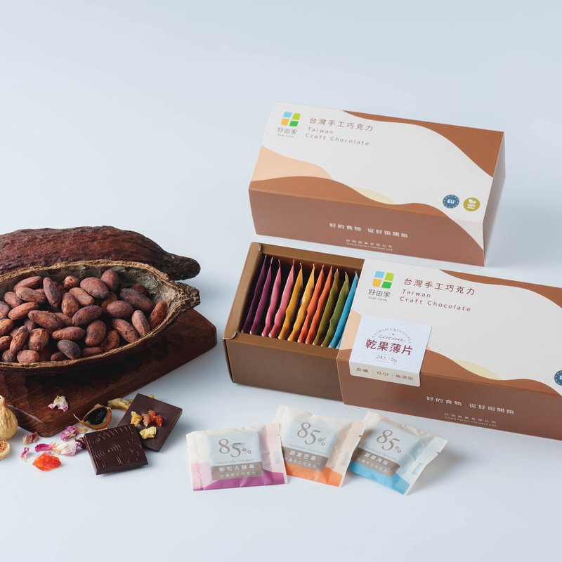 【Chocolate Gift Box】Dried Fruit Chocolate Chips - 24 pieces in individual packaging - ช็อกโกแลต - อาหารสด สีนำ้ตาล