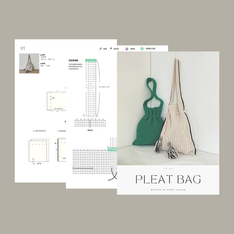 DIY   Pleat Bag  PATTERN - Knitting, Embroidery, Felted Wool & Sewing - Paper 