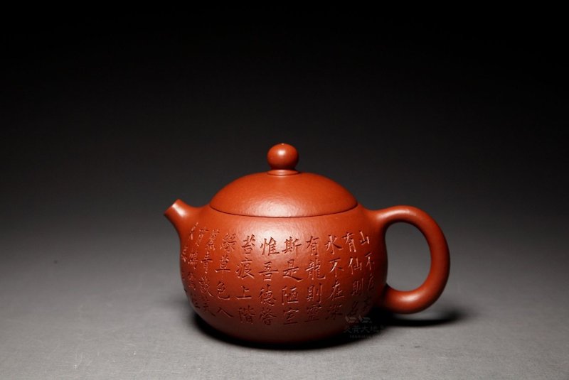 【陋室銘】龍山堂 傳統手工 黃龍山朱泥大紅袍 140cc - 茶壺/茶杯/茶具 - 陶 紅色