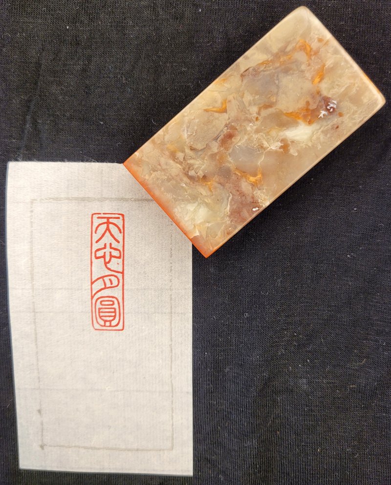 full moon - Stamps & Stamp Pads - Stone 