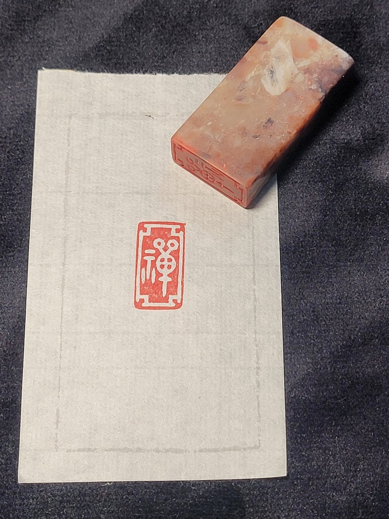 Zen-Hand-carved stamp - Stamps & Stamp Pads - Stone 