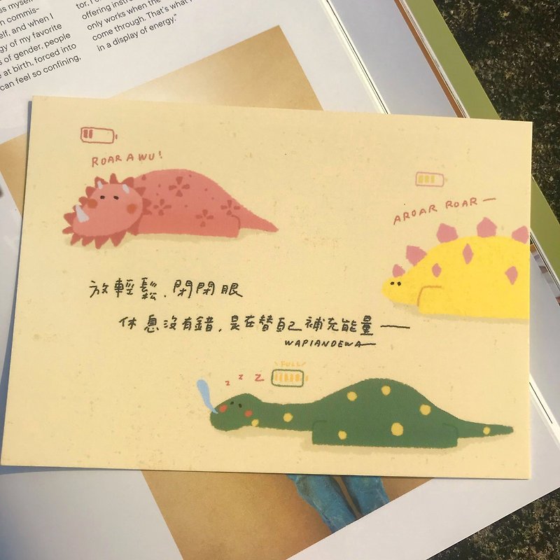 Refill Dinosaur Postcard - การ์ด/โปสการ์ด - กระดาษ สีเหลือง