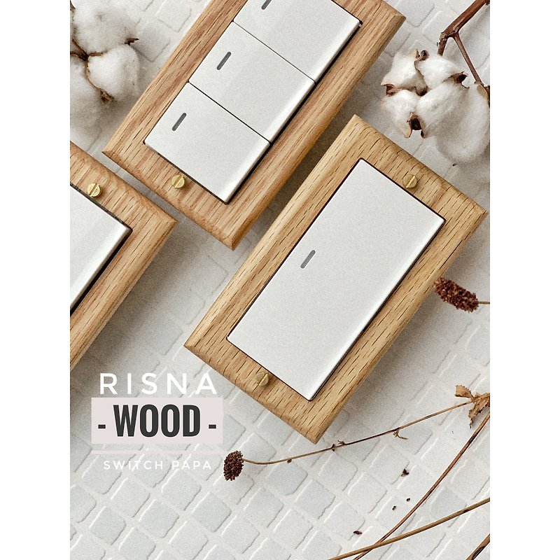 Switchpapa red oak frame for RISNA fluorescent 1 open - โคมไฟ - ไม้ สีนำ้ตาล