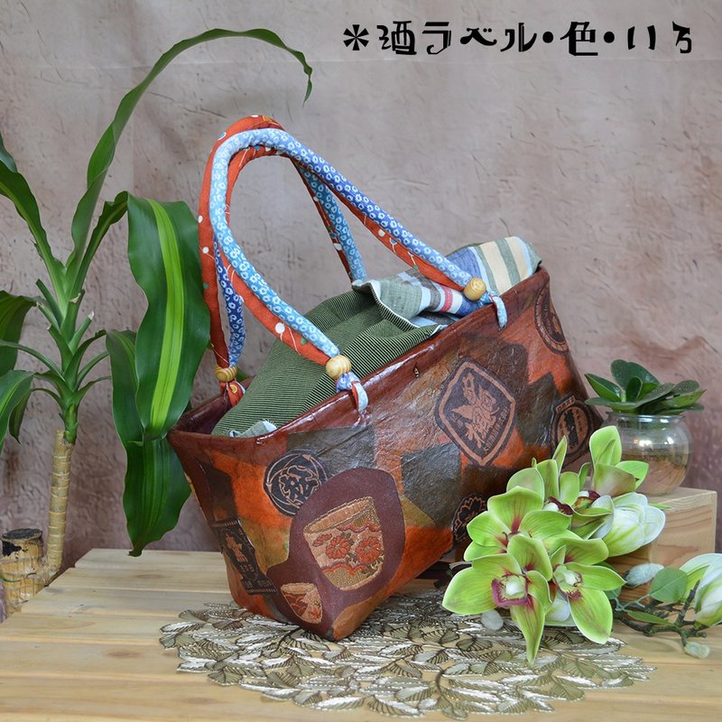 かごバッグ/日本製/一点物/一閑張バッグ/酒ラベル•色•いろ/酒ラベル柄とぐい呑/両面布シートFREE - 其他 - 其他材質 多色