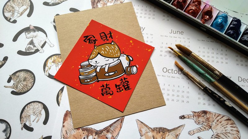 Creatively designed universal Spring Festival couplets, a must-have for cat lover - Chinese New Year - Paper 