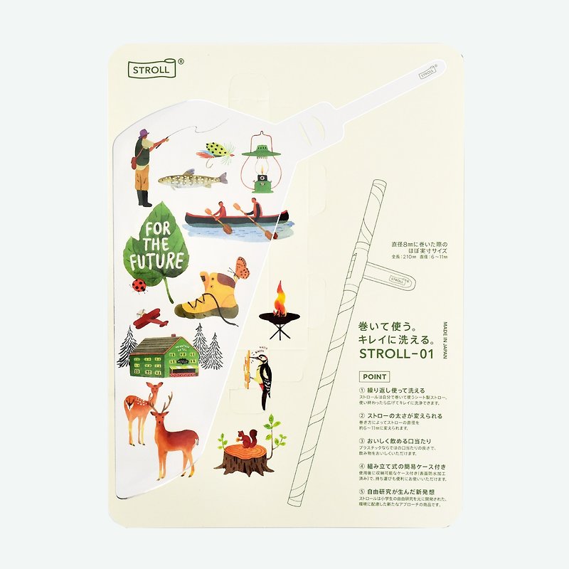 Sheet straw STROLL_Maki Kobayashi_FOREST - หลอดดูดน้ำ - พลาสติก 