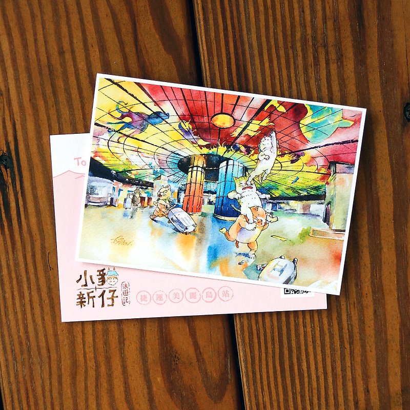 子猫の新しいアバディーントラベルシリーズポストカード - 高雄MRT美しい島の駅 - カード・はがき - 紙 レッド