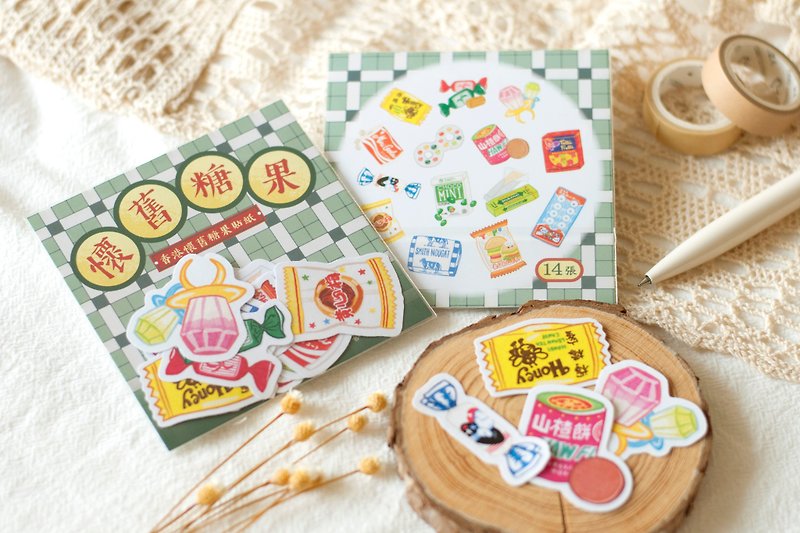 Hong Kong Nostalgic Candy Sticker Stationery Pocket - Stickers - Paper White