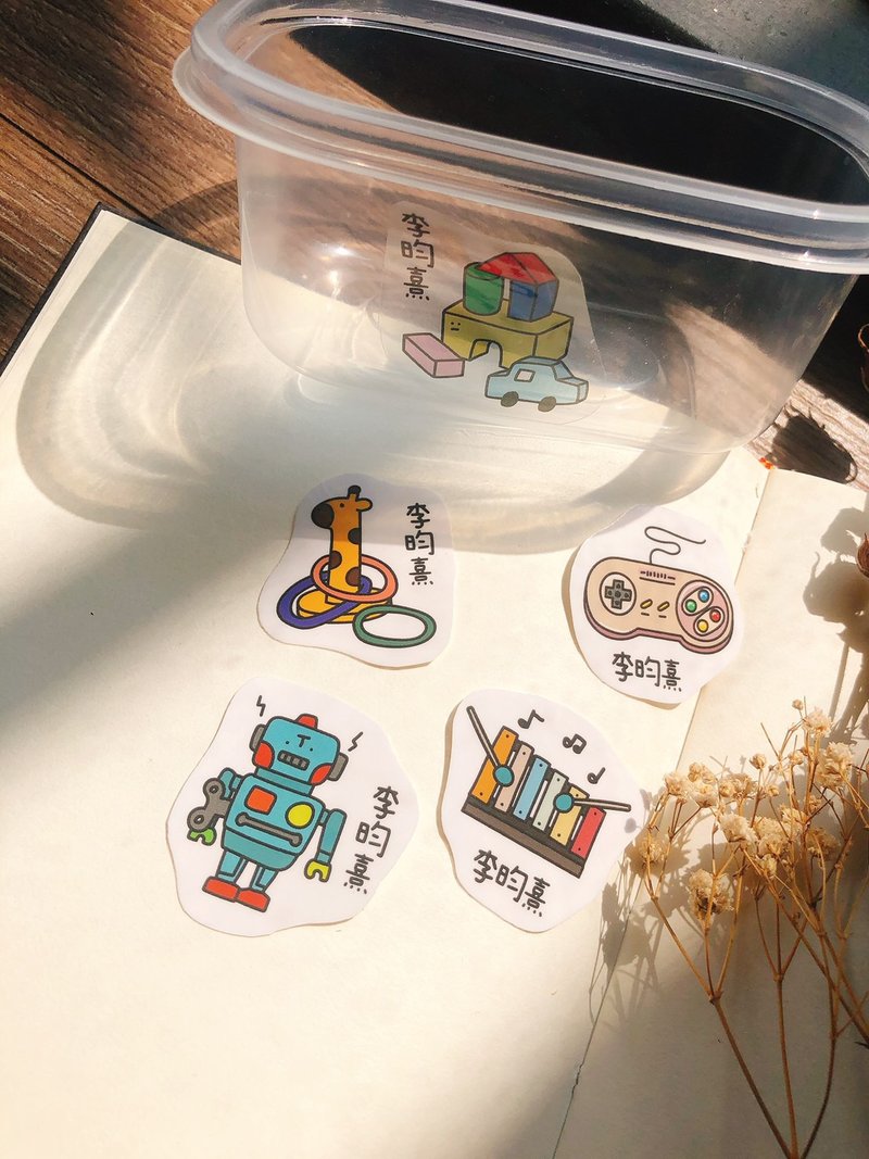 玩具  手繪姓名貼 透明姓名貼 50張 - 貼紙 - 防水材質 橘色