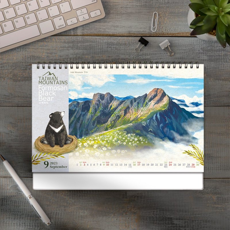 2023桌曆-台灣森林動物-插畫桌曆-精美盒裝-交換禮物 - 日曆/月曆/年曆 - 紙 綠色
