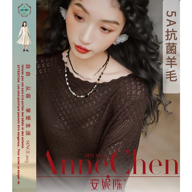 5A抗菌羊毛混紡鏤空針織上衣D1HY9182 - 女毛衣/針織衫 - 其他材質 咖啡色