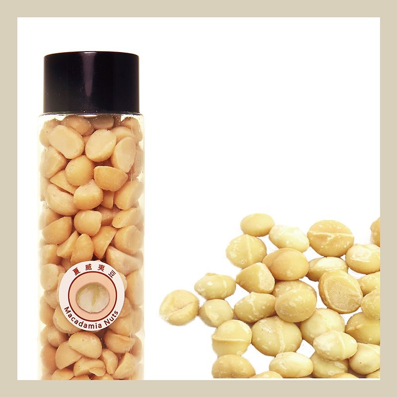 Oh ! Nuts 原味烘焙夏威夷豆 Macadamia / 新罐裝 - 堅果 - 塑膠 透明