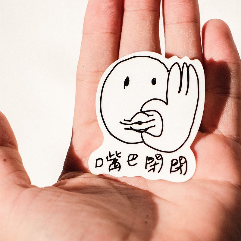 Transparent sticker-mouth closed - Stickers - Paper White