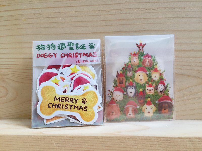 Dog Christmas tree stickers - Stickers - Paper 