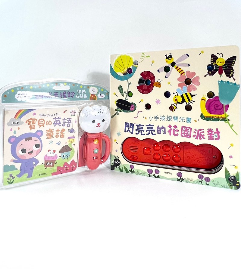 Baby shiny hand rattle set - Kids' Picture Books - Paper Multicolor