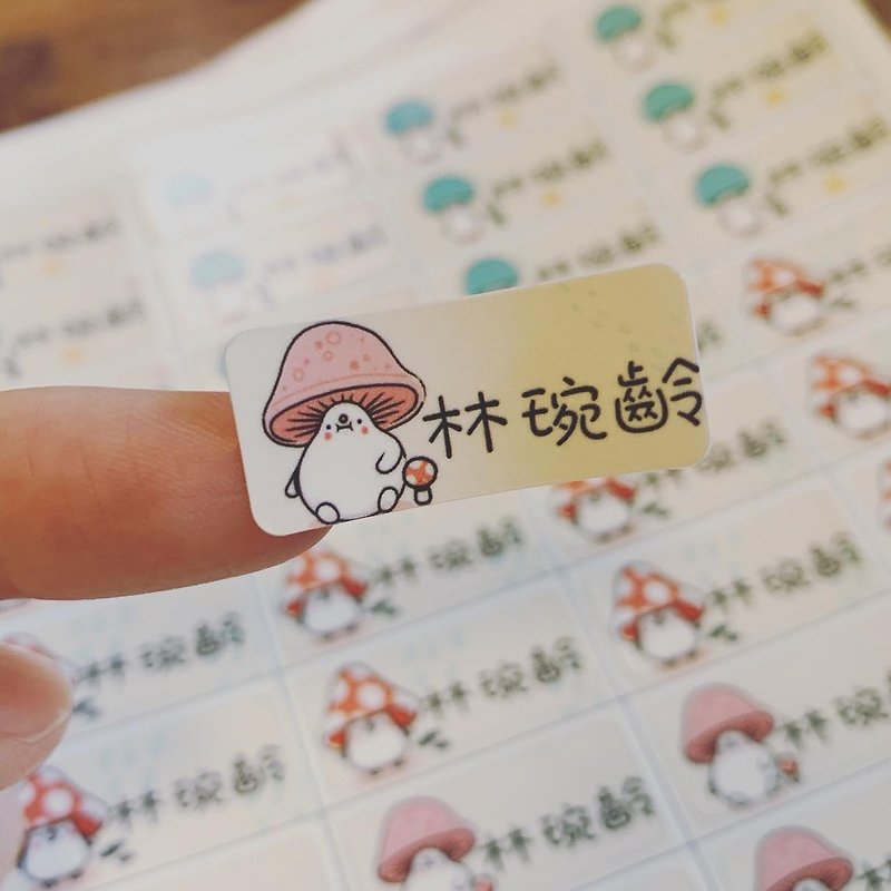 Hanju's wool. Baiguzhuang mushroom name sticker Name sticker (square) - Other - Paper Multicolor