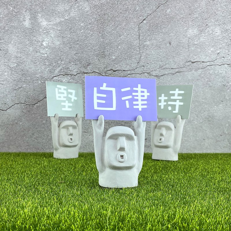 水泥摩艾 Moai－舉牌小摩艾 卡片 勵志公仔 - 玩偶/公仔 - 水泥 灰色