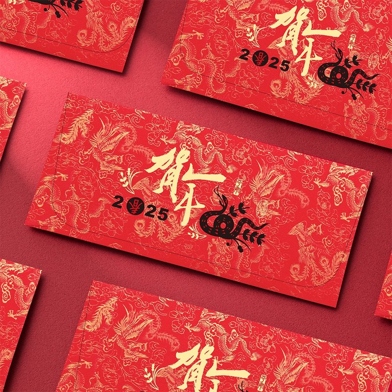 2025 Year of the Snake gilded red envelope bag/New Year greetings (public version 10 pieces) #2007 - ถุงอั่งเปา/ตุ้ยเลี้ยง - กระดาษ สีแดง