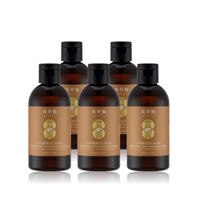 24 Grass Ginger Revitalizing Shampoo 250ml 5-pack - Revitalizes scalp and nourishes hair roots - Shampoos - Plants & Flowers 