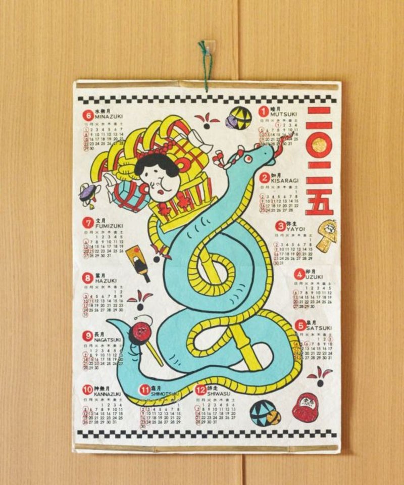 [Popular Pre-order] 2025 Annual Calendar Handmade Japanese Style Festive Atmosphere Snake Year Monthly Calendar 7NSP4306 - Calendars - Paper 