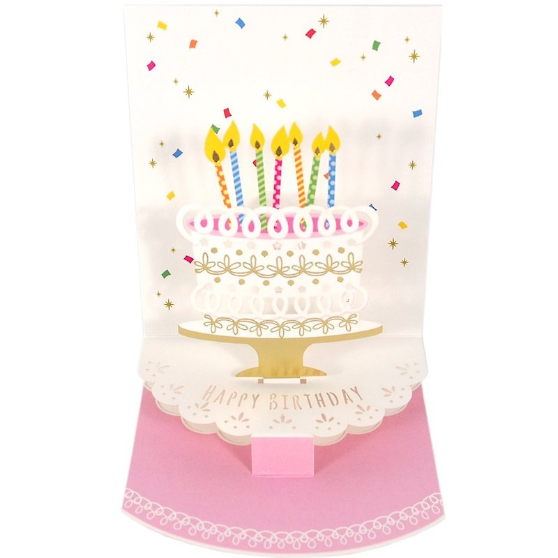 大きなケーキとキャンドルをプレゼントします[ホールマーク-ポップアップカードの誕生日の願い] - カード・はがき - 紙 多色