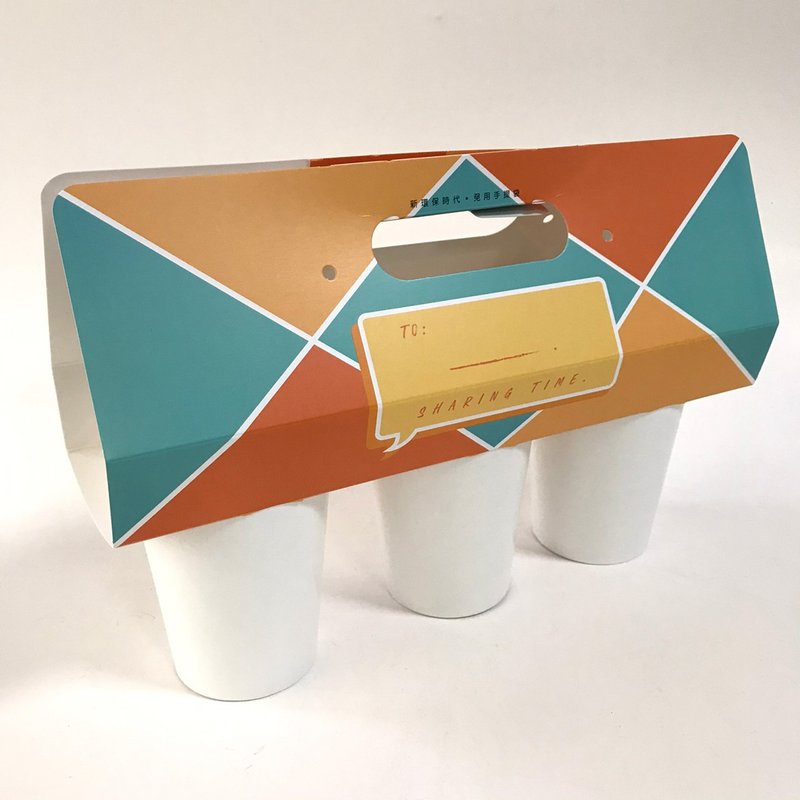 Three cups carrier (Item No. ESC03-31) - Other - Paper Multicolor