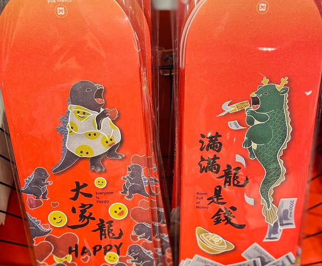 お金の袋を持ったドラゴン (Dragon with money bag 置物 Green Dragon on Gold Coins. Money Dragon Bringing Good Luck and