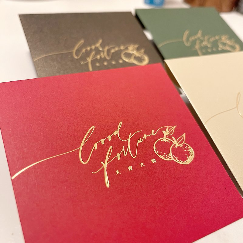 2024 Western Calligraphy Foiling Red Pockets - Good Fortune - Chinese New Year - Paper Red