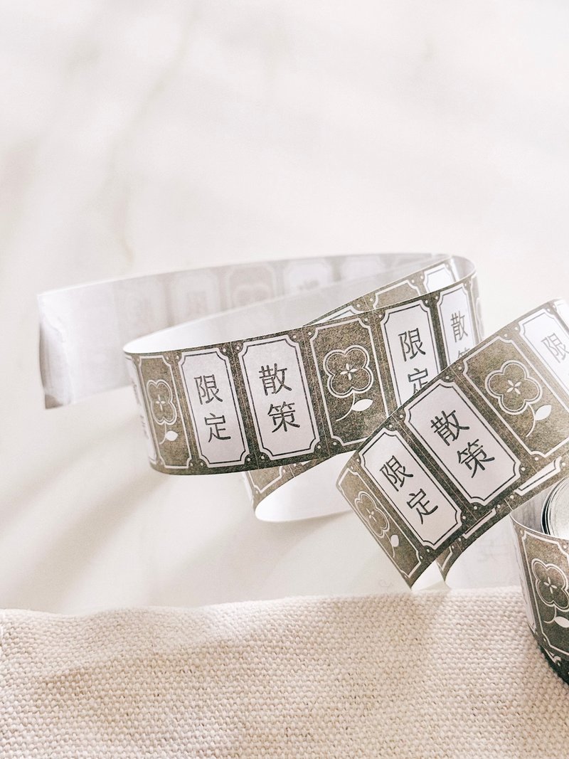 散策・花・限定 - 3 種類・標籤貼紙卷・Sticker Roll - 貼紙 - 紙 