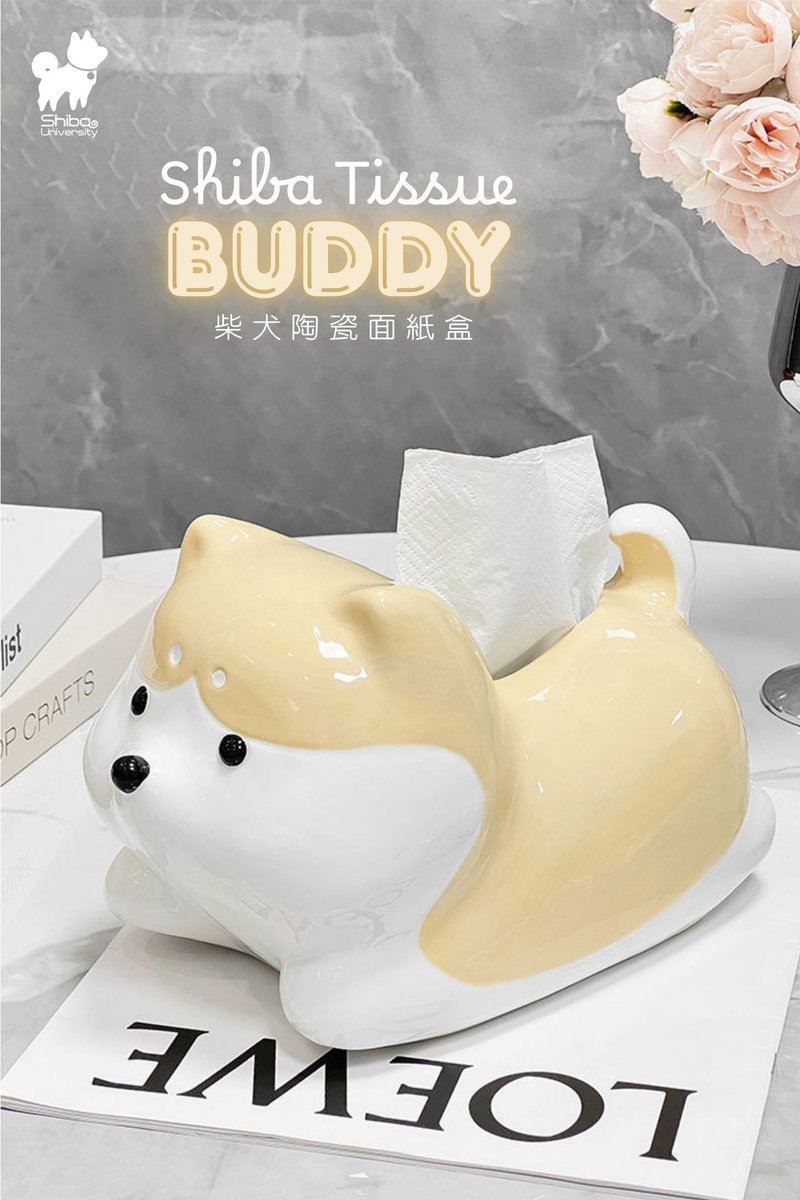 Shiba Inu University Shiba Inu Buddy Ceramic Tissue Box / Soap Dish / Pump Bottle Shiba Inu Home Gift - Items for Display - Pottery Khaki