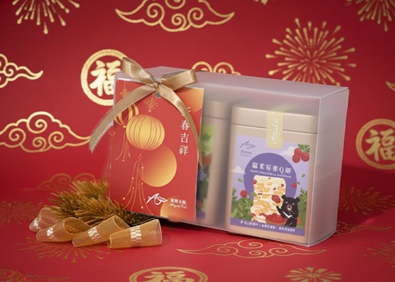 New Year Golden Pastry Box | New Year Gift | Soft Candy & Mochi Set | Gift Exchange | Tea-themed Pastries - ชา - วัสดุอื่นๆ 
