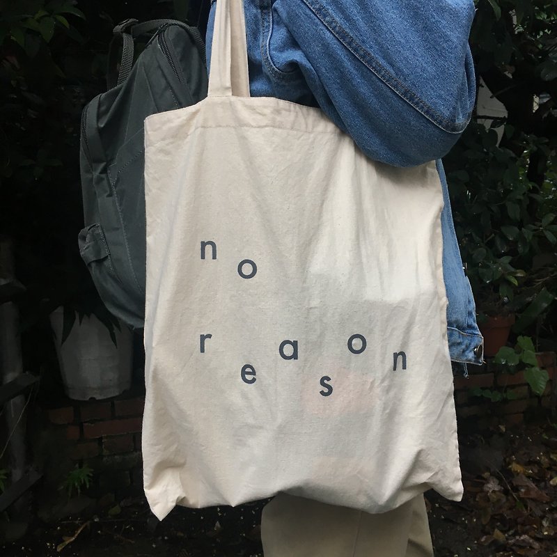 環保購物袋/no reason - 側背包/斜孭袋 - 棉．麻 白色