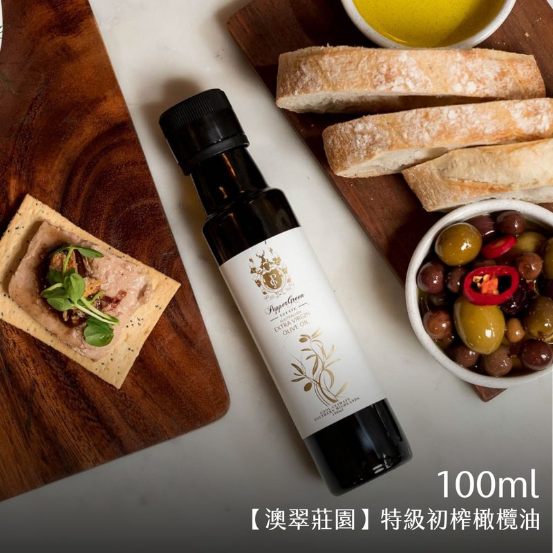 澳翠莊園 Arbequina特級初榨橄欖油 隨行瓶 100ml 澳洲金獎莊園 - 醬料/調味料 - 玻璃 白色