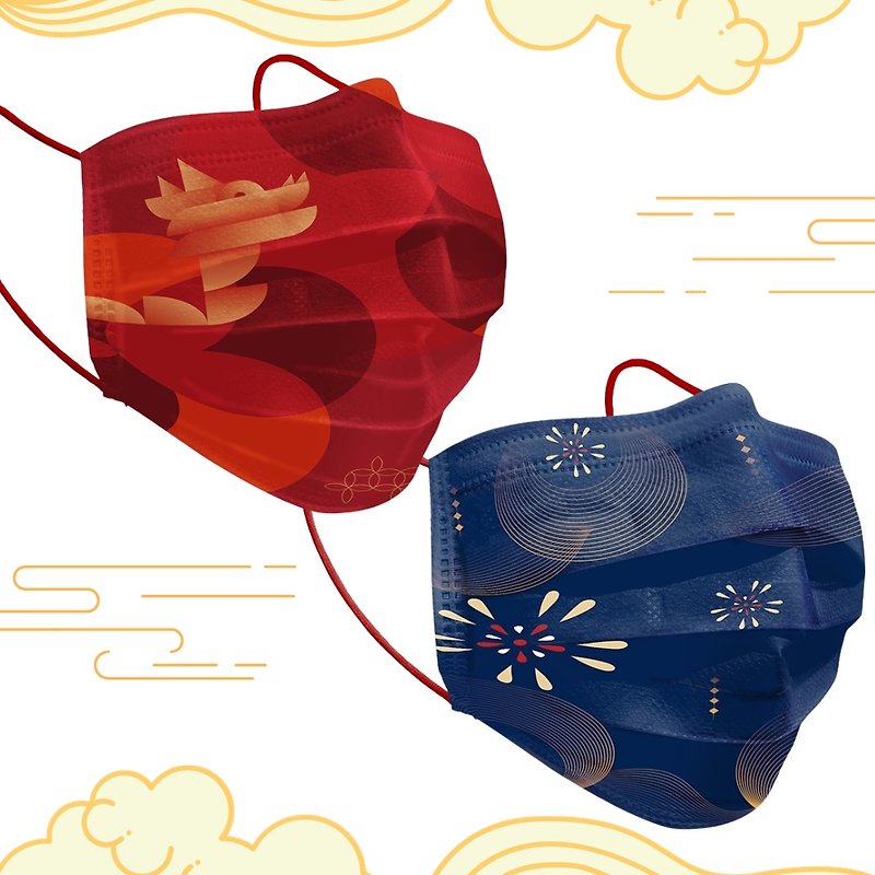 2024 Year of the Dragon Adult Medical Masks – 20 pieces/box Golden Bixiang Dragon Brilliant Fireworks - หน้ากาก - วัสดุอื่นๆ หลากหลายสี