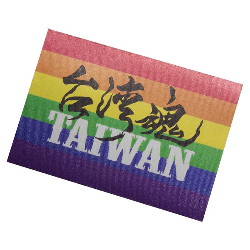 彩虹台灣魂 布貼紙-彩底 - 貼紙 - 其他材質 