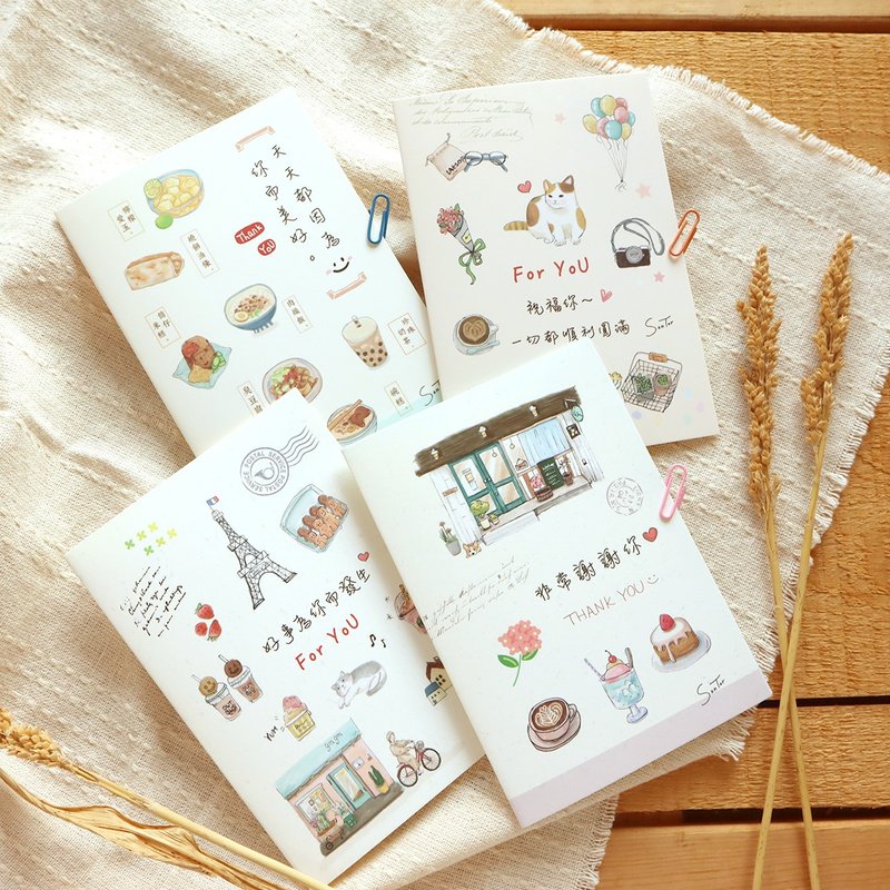 新生活 / 50K卡片 (4圖) - 卡片/明信片 - 紙 