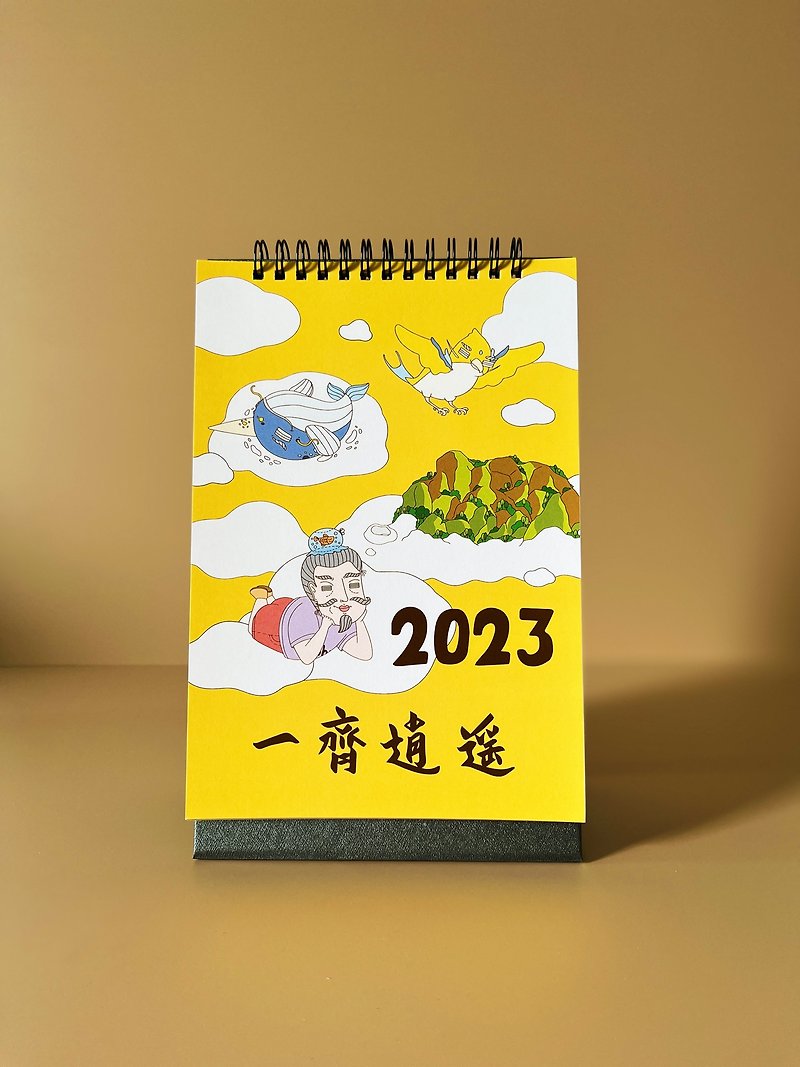 𝟐𝟎𝟐𝟑Let's have fun together Calendar Hong Kong Holidays - Calendars - Paper 