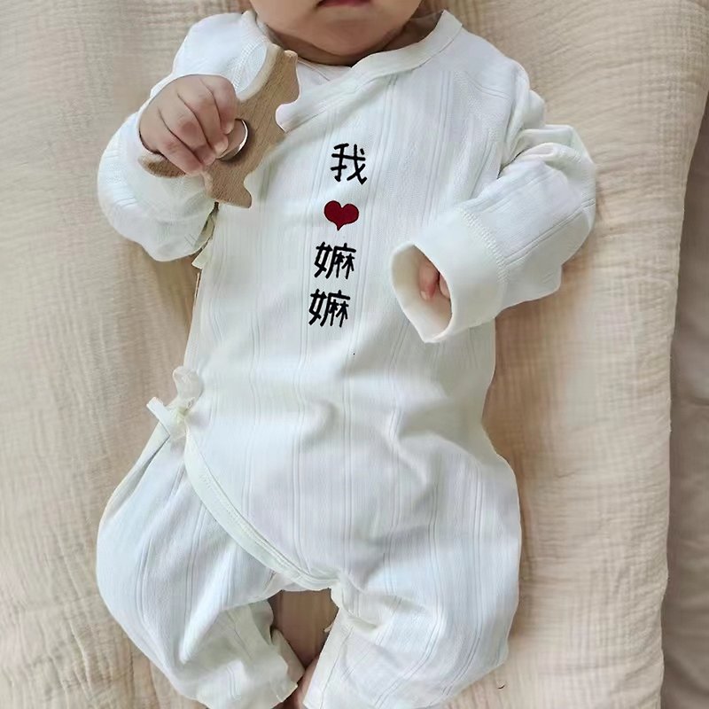 (Editable image and text) Japanese-style breathable belly coat, long-sleeved and - Baby Gift Sets - Cotton & Hemp Multicolor