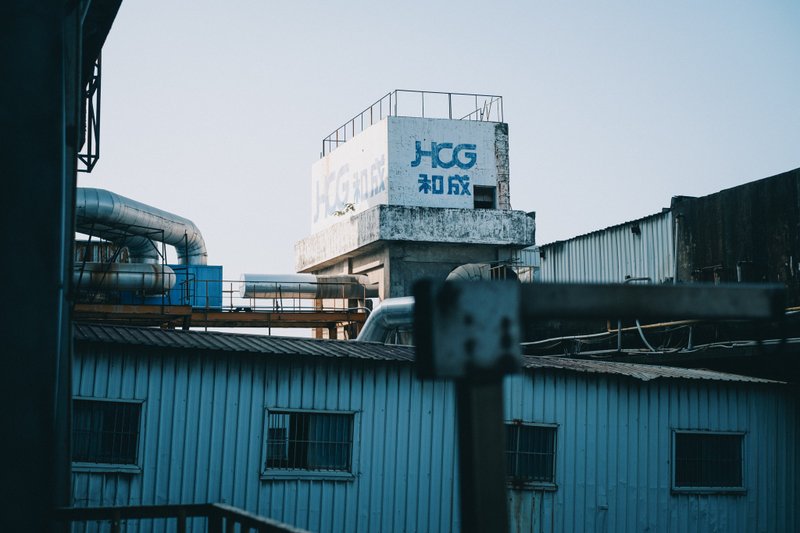 產地開放日 街區導覽 3 號線 和成/福興宮/陶博館/福器製造所手作 - 深度旅遊 - 其他材質 
