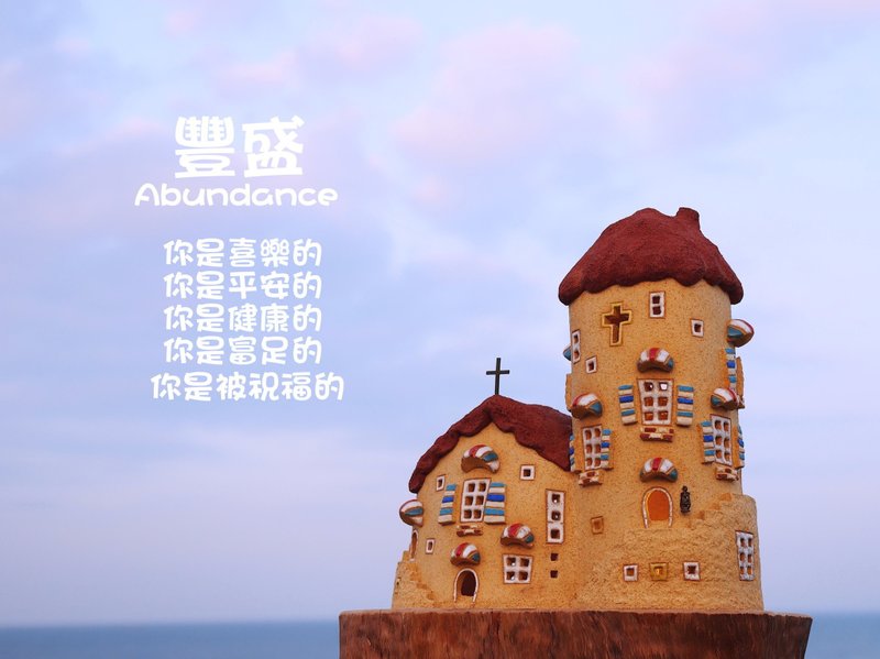 【燈屋 Lighted House】歐洲豐盛大教堂/含燈,附贈稀有大原木底座 - 擺飾/家飾品 - 陶 多色