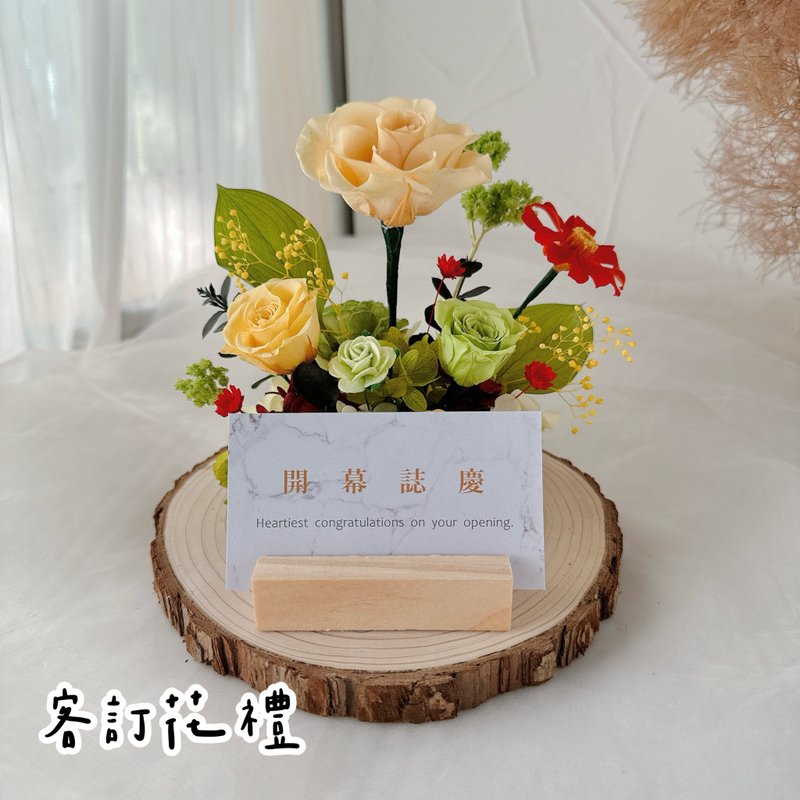 Hana Hua Fang/everlasting flower business card holder/wooden business card holder - ช่อดอกไม้แห้ง - พืช/ดอกไม้ 