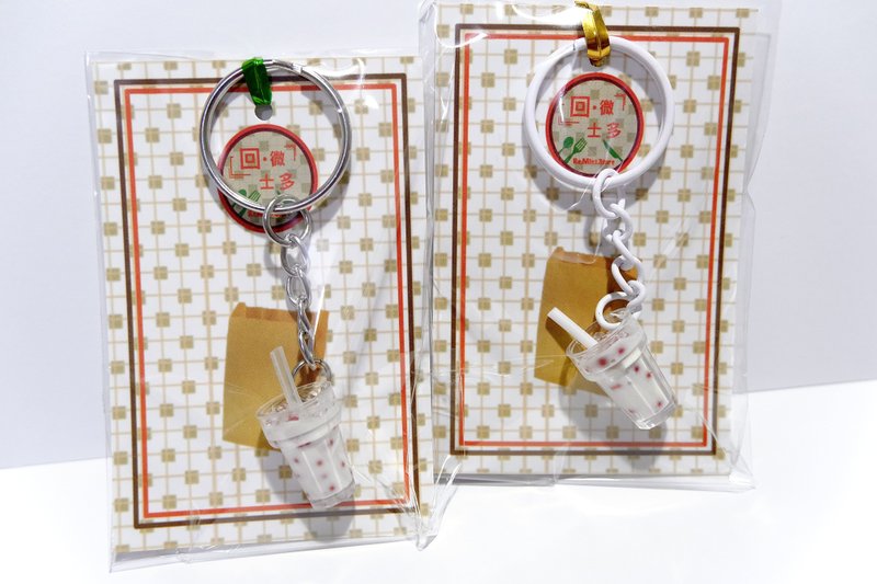 微縮港式紅豆冰 鎖匙扣 - 鑰匙圈/鑰匙包 - 其他材質 多色