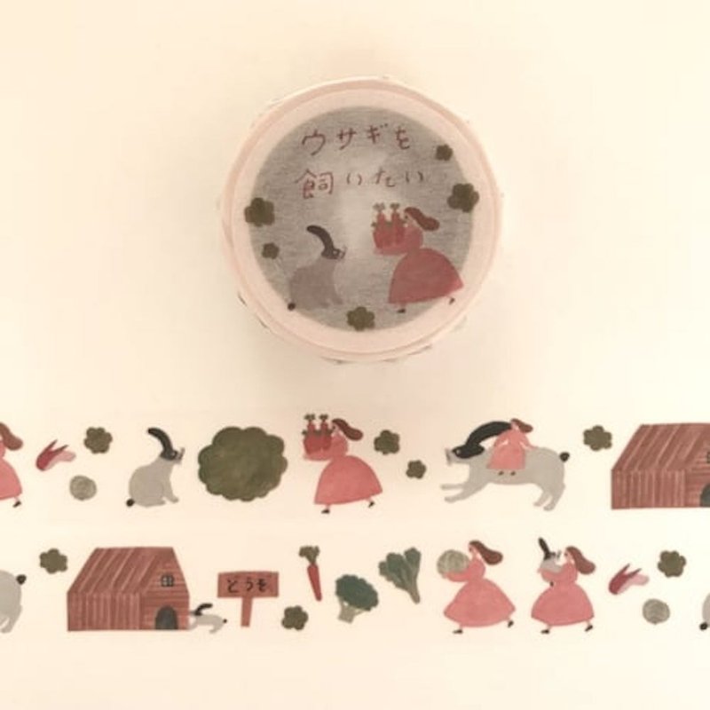 I want to keep a rabbit Masking tape - Washi Tape - Paper White