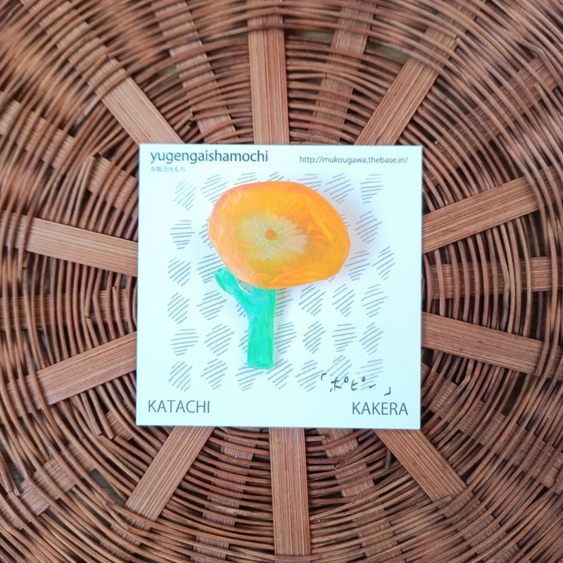 罌粟花 花 胸針 手繪 獨一無二 橘色 罌粟 - 胸針 - 塑膠 橘色