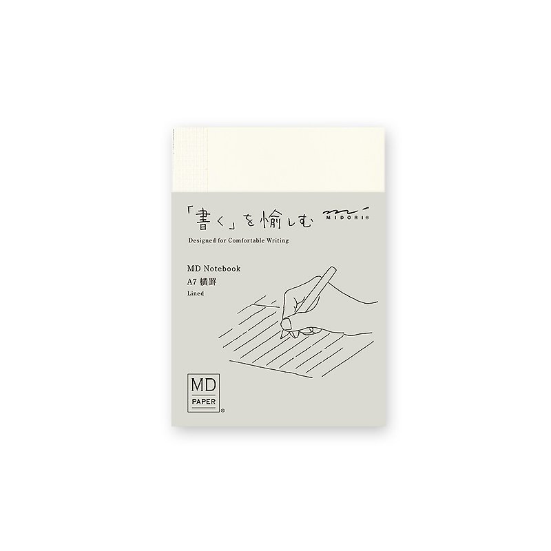 MIDORI MD Notebook A7 horizontal lines - Notebooks & Journals - Paper White