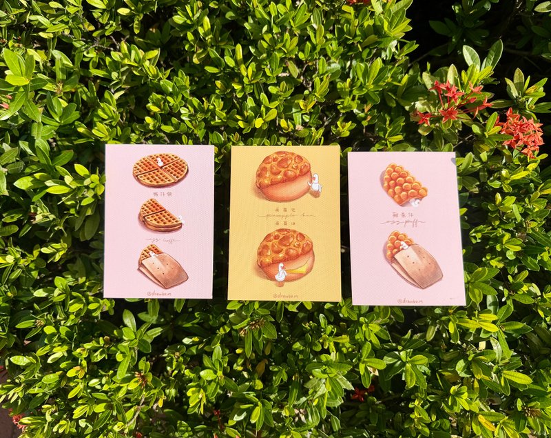 原創明信片 香港美食系列 - 卡片/明信片 - 紙 