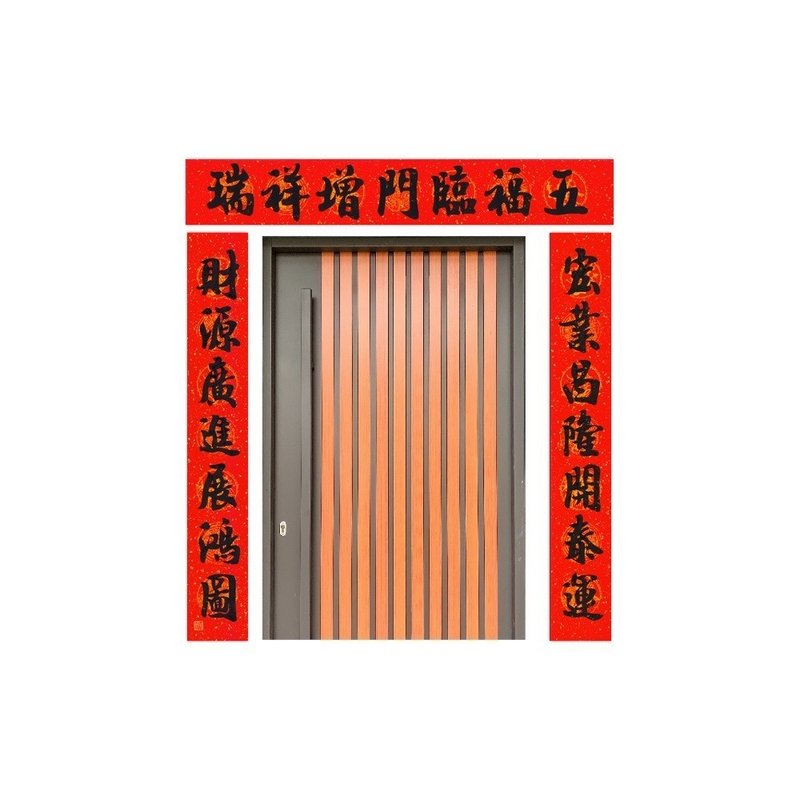 春華工坊/手寫生意門聯/MB198-2026 - 壁貼/牆壁裝飾 - 紙 紅色