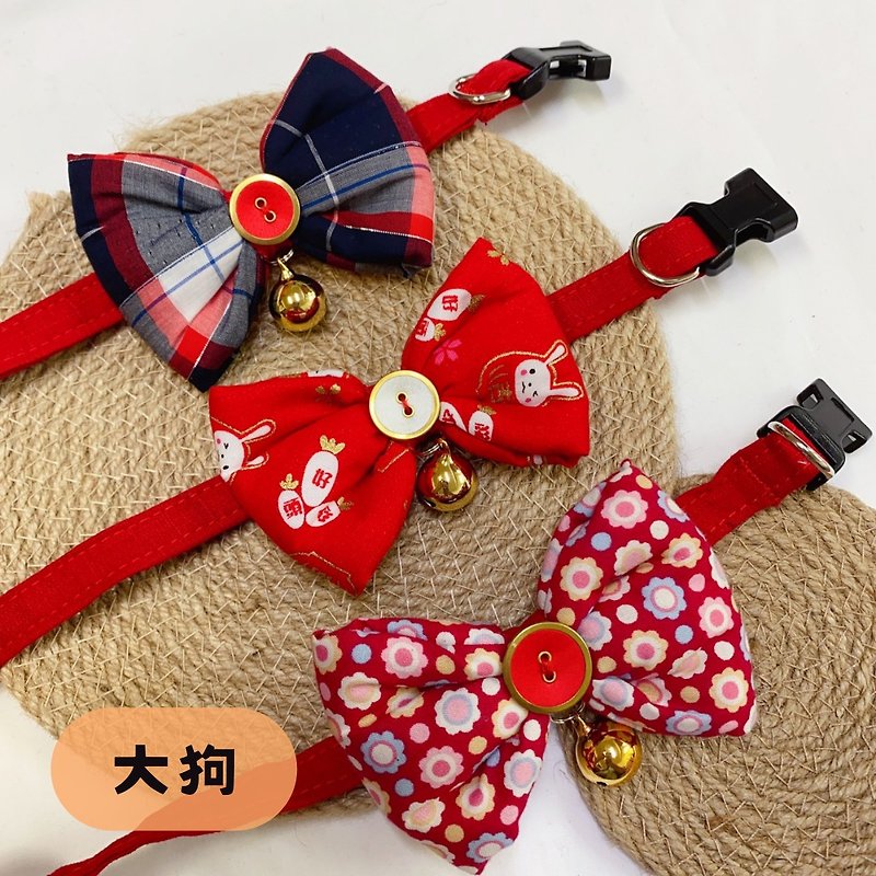 Pet Collar Big Dog Bow Tie Mix Quick Shipping Handmade Collar (Various Styles) - Collars & Leashes - Cotton & Hemp Multicolor