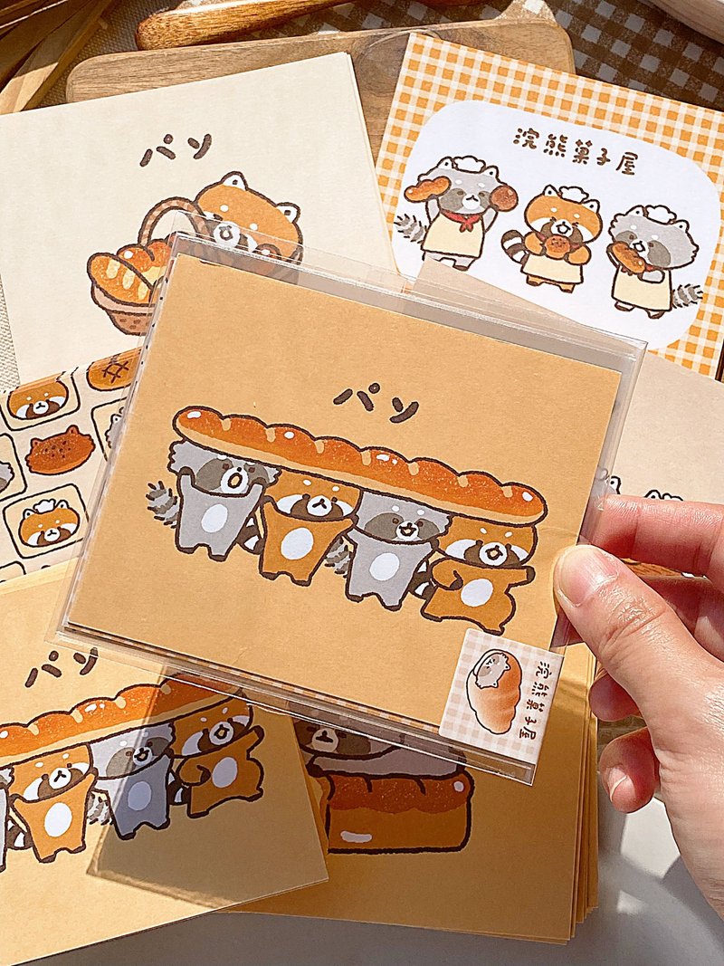 Raccoon Fruit House/Raccoon Bakery double-sided photo card/card/6 types in total/discount set - Cards & Postcards - Paper Pink